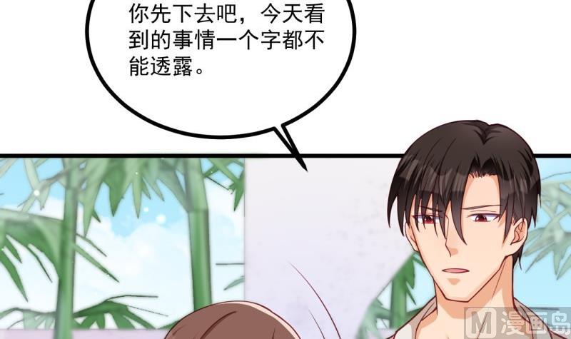 第26话 幕后指使(1/2)-第26话