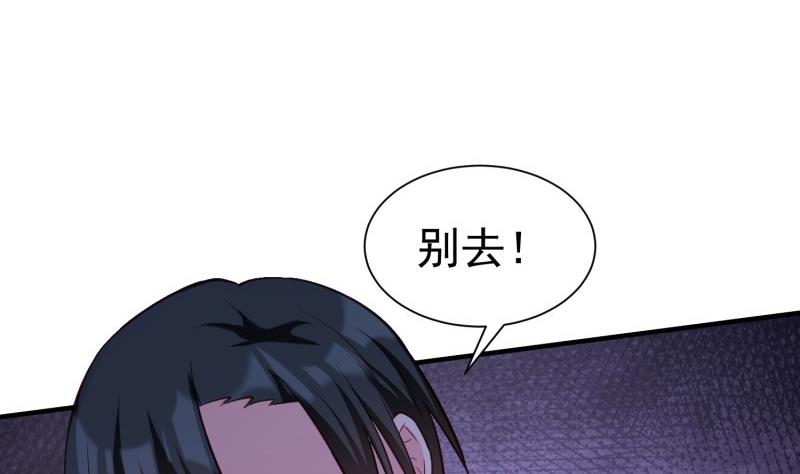 築夢情緣 - 第52話 其南死訊(1/2) - 7