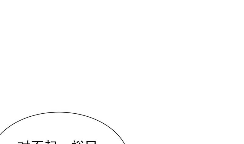 築夢情緣 - 第52話 其南死訊(1/2) - 3