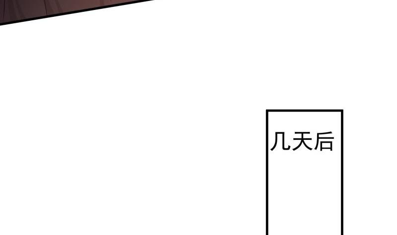 築夢情緣 - 第52話 其南死訊(1/2) - 3