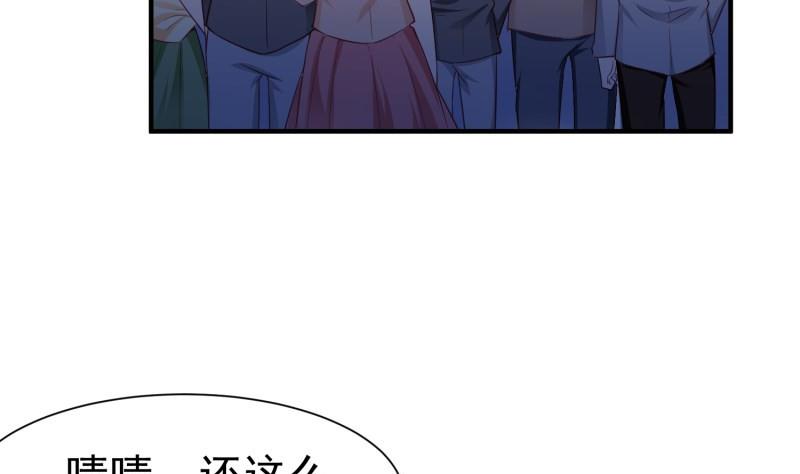 築夢情緣 - 第52話 其南死訊(1/2) - 8