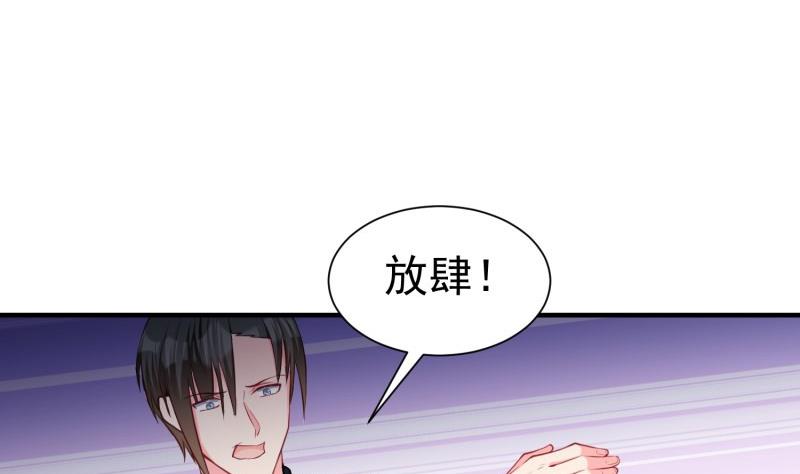 第54话 失心疯(1/2)-第54话