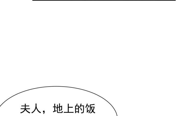 第54话 失心疯(1/2)-第54话