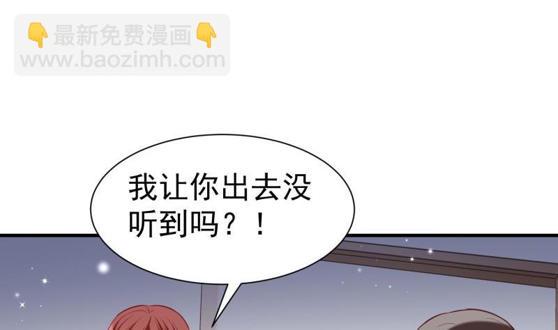 第54话 失心疯(1/2)-第54话