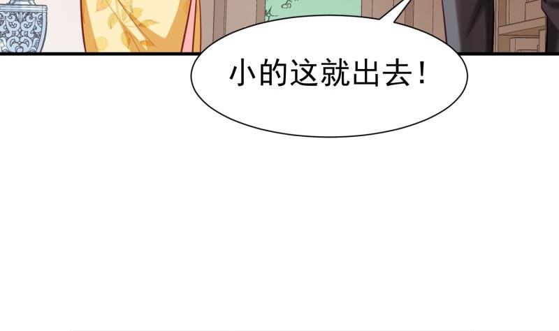 第54话 失心疯(1/2)-第54话