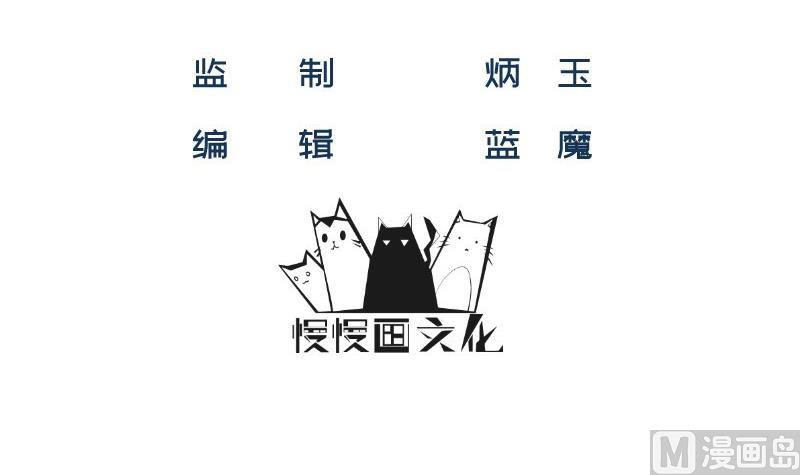 第54话 失心疯(1/2)-第54话