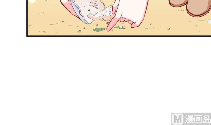 第54话 失心疯(1/2)-第54话