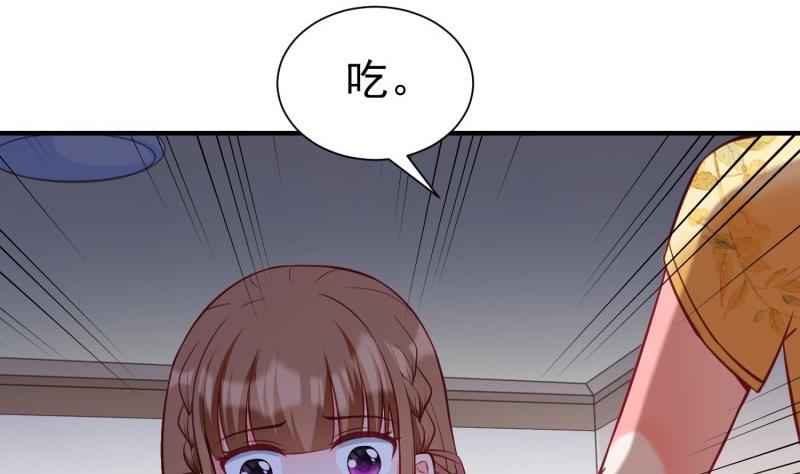 第54话 失心疯(1/2)-第54话