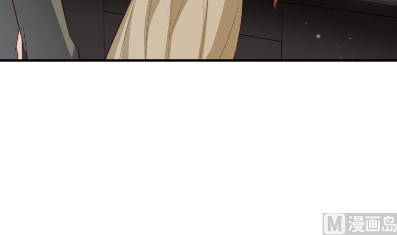 築夢情緣 - 第60話 識破詭計(1/2) - 8