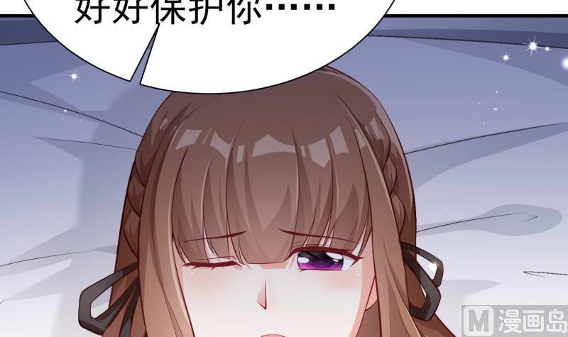 第62话 大结局：永远在一起(1/2)-第62话