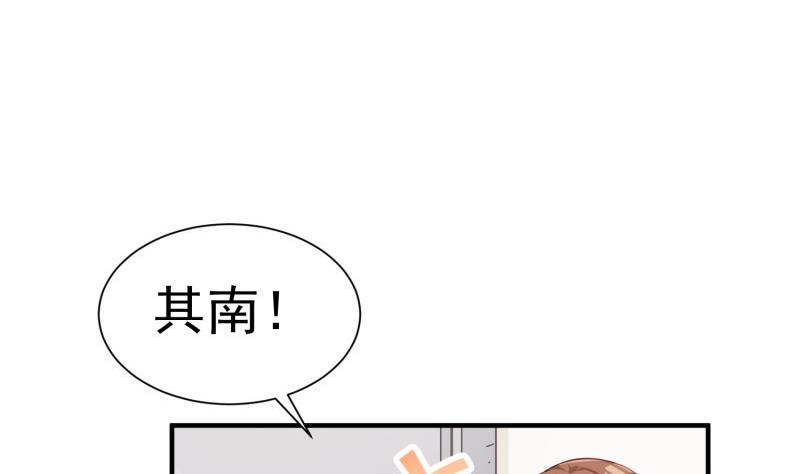 第62话 大结局：永远在一起(1/2)-第62话