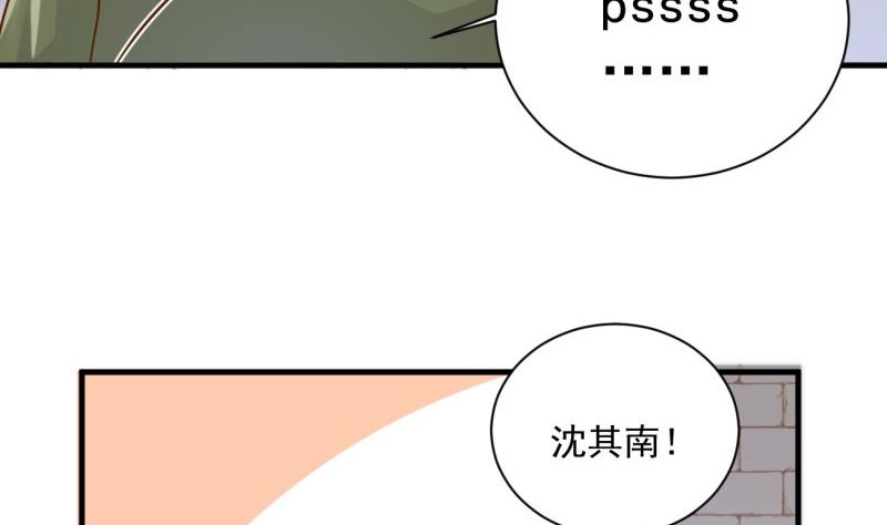 第8话 可爱的男装(1/2)-第8话