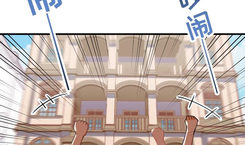 第8话 可爱的男装(1/2)-第8话