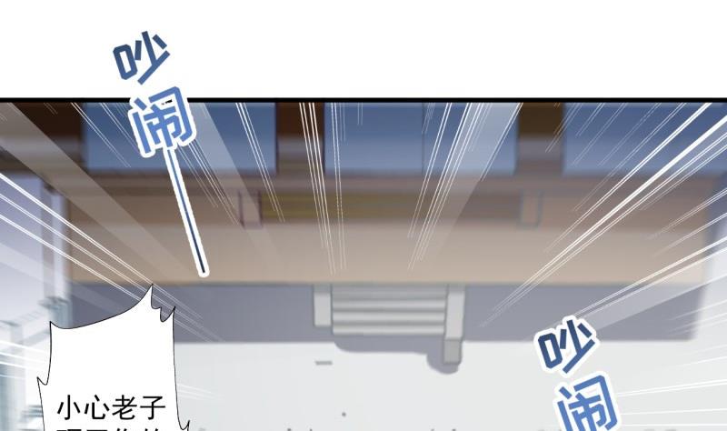 第8话 可爱的男装(1/2)-第8话