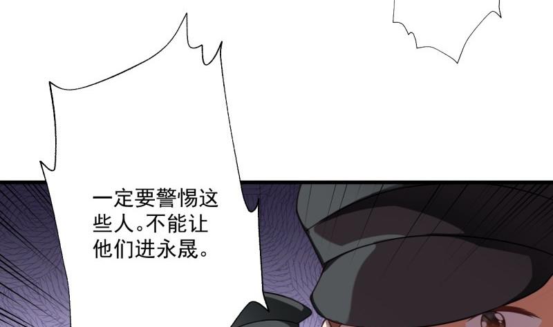 第8话 可爱的男装(1/2)-第8话