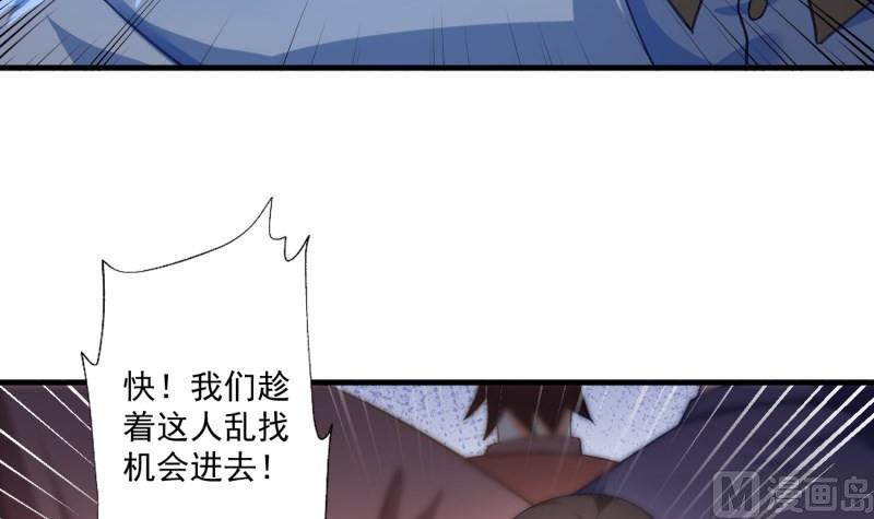 第8话 可爱的男装(1/2)-第8话