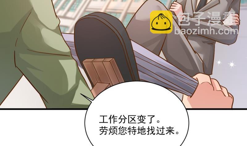 第8话 可爱的男装(1/2)-第8话