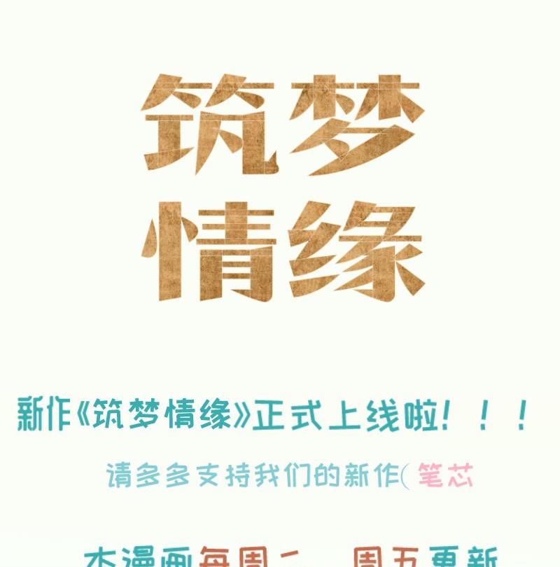 第8话 可爱的男装(1/2)-第8话