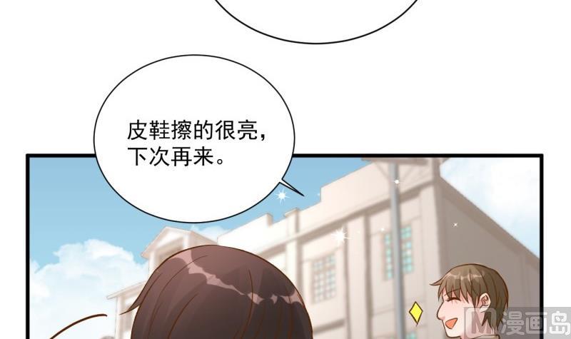 第8话 可爱的男装(1/2)-第8话