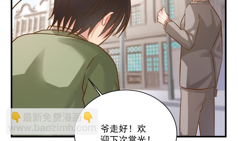 第8话 可爱的男装(1/2)-第8话