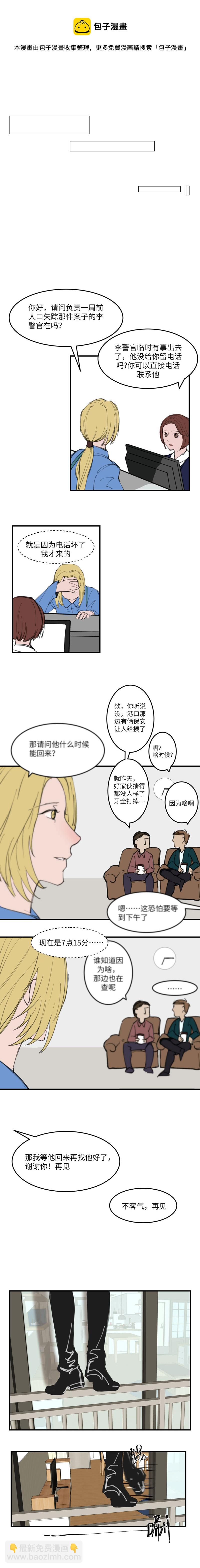 祝你狩獵愉快 - 02 - 1