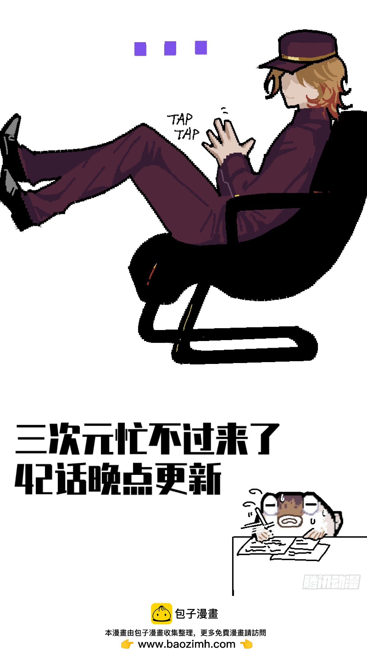 祝你狩獵愉快 - [2024/10/20] - 1