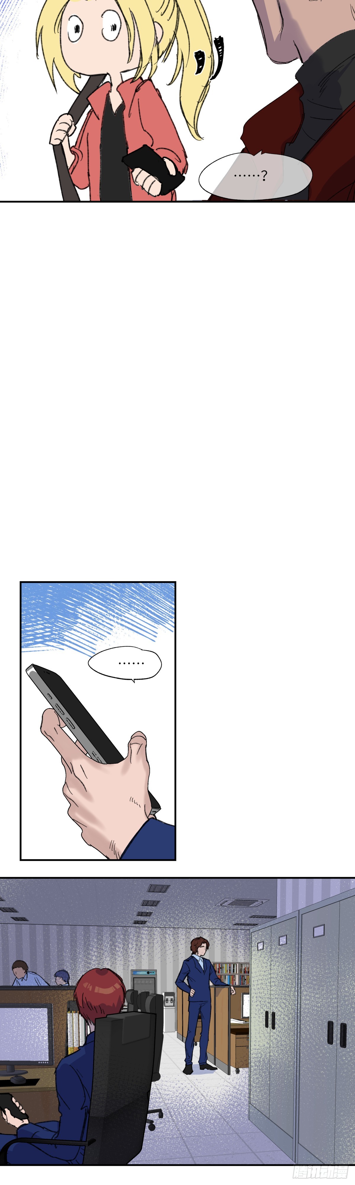 祝你狩獵愉快 - 50 - 3