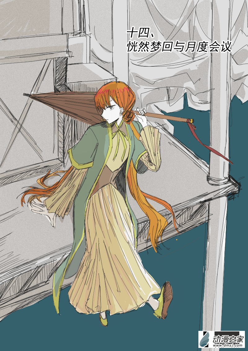 14.1-第26话