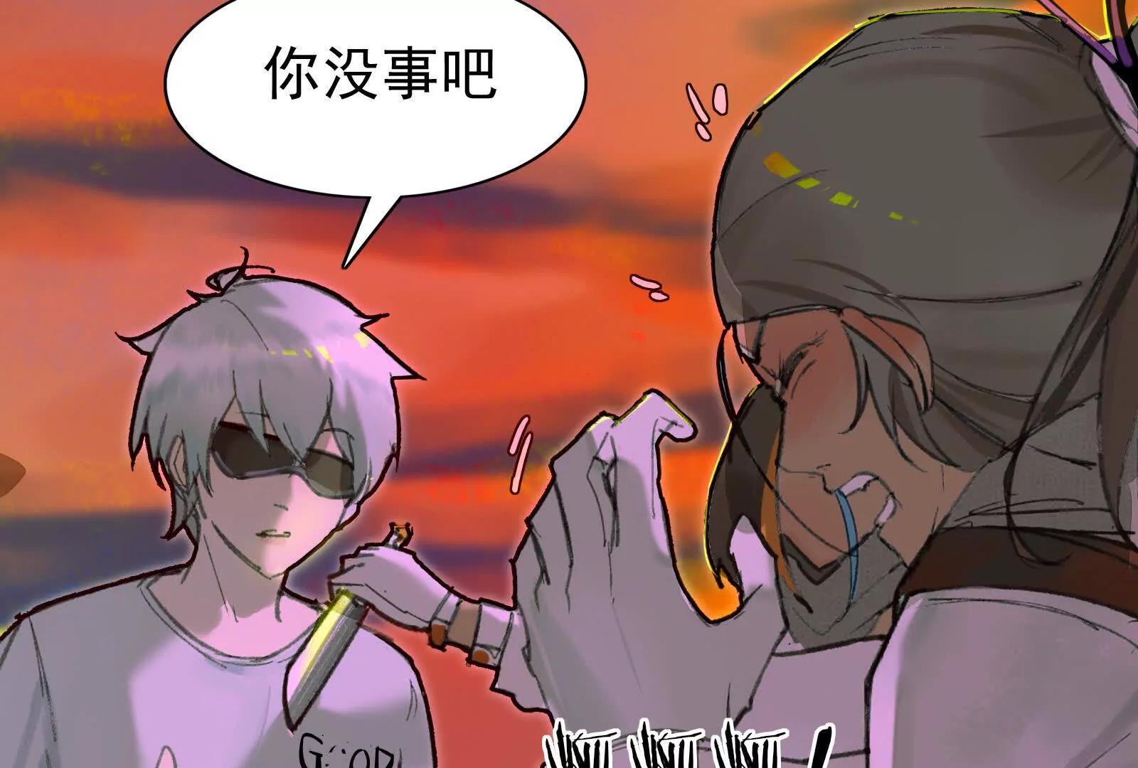 捉蟲 - 復甦(1/2) - 2