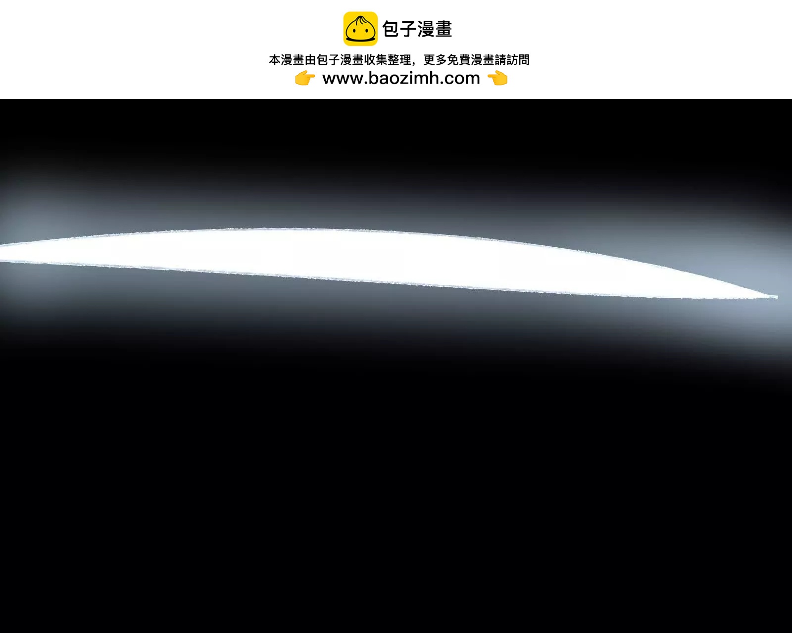 捉蟲 - 復甦(1/2) - 2