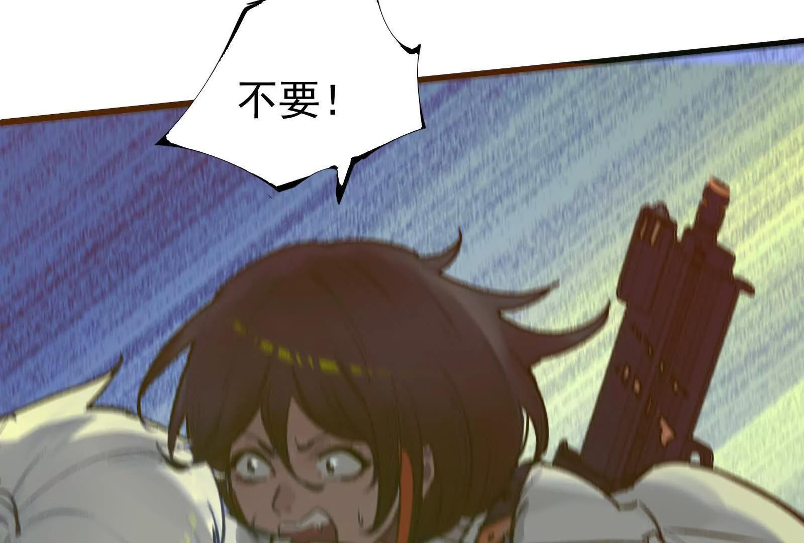 捉蟲 - 復甦(1/2) - 2