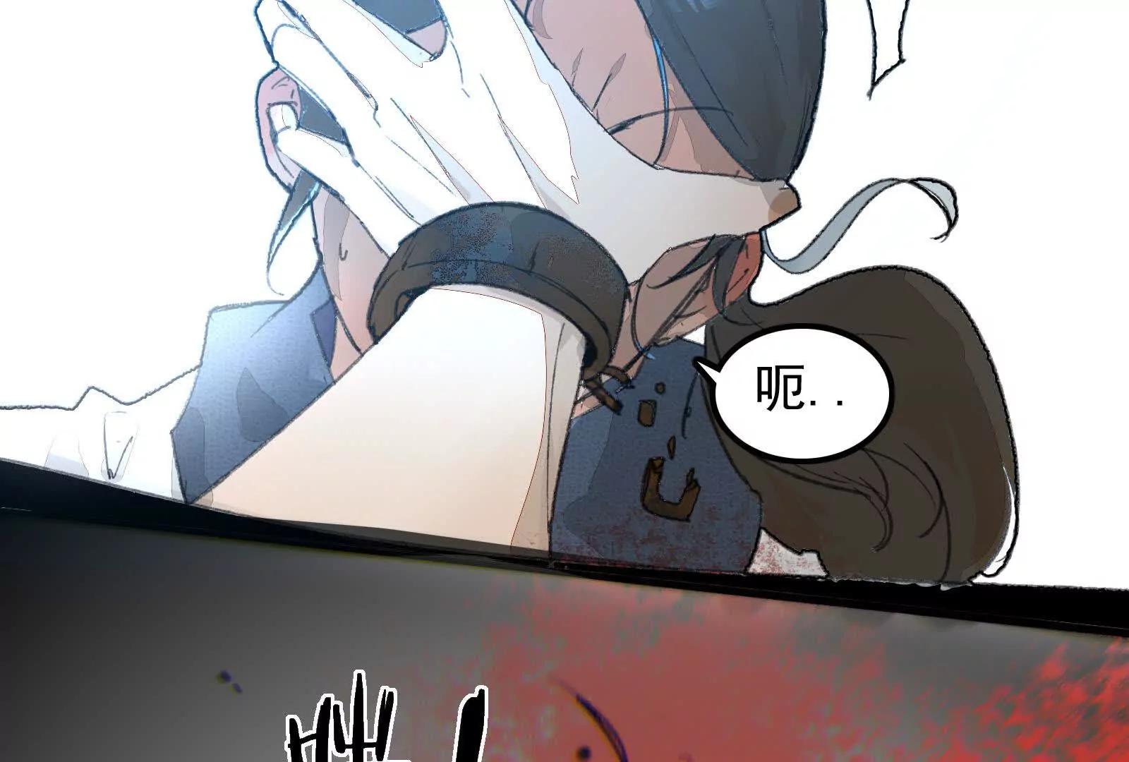捉蟲 - 復甦(1/2) - 5