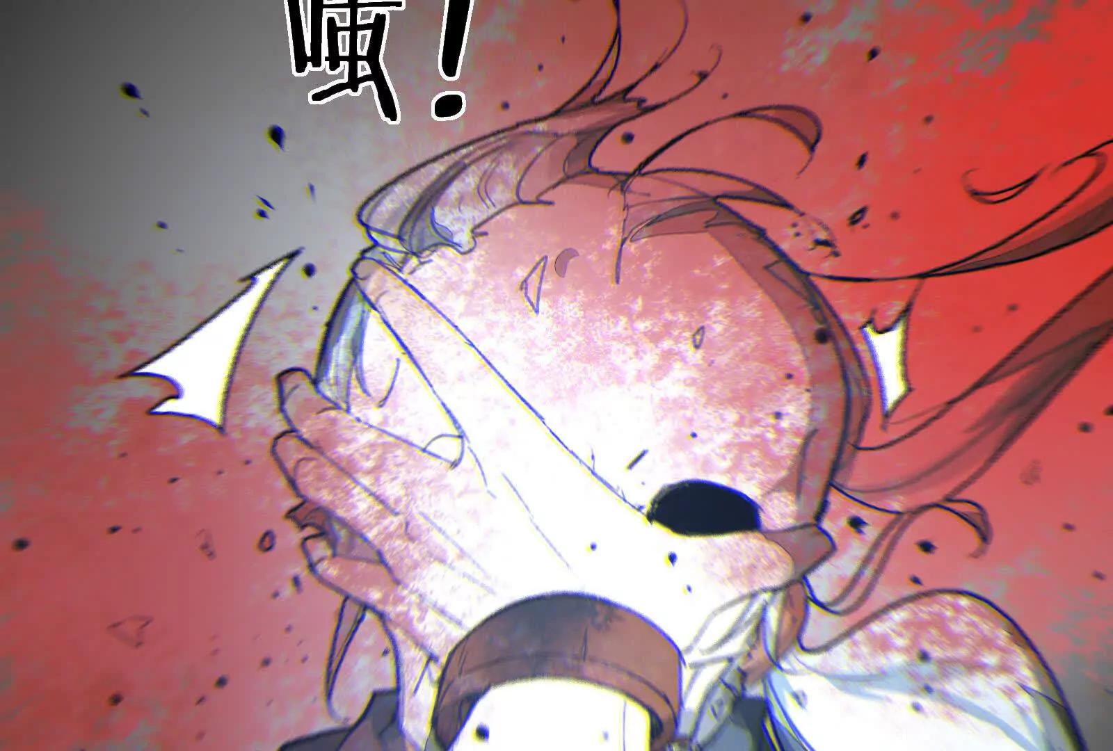 捉蟲 - 復甦(1/2) - 6