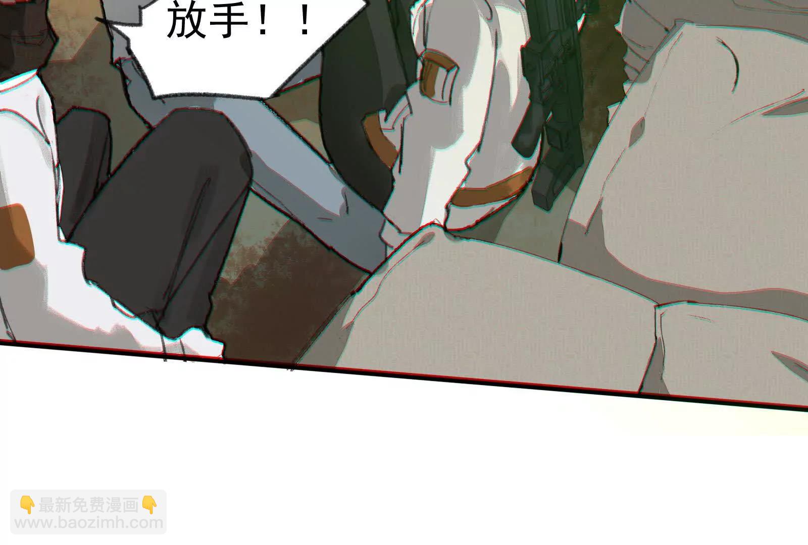捉蟲 - 復甦(1/2) - 1