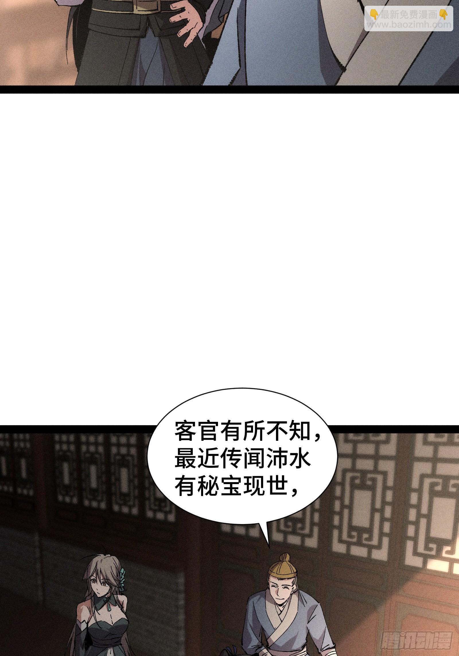 35-第36话