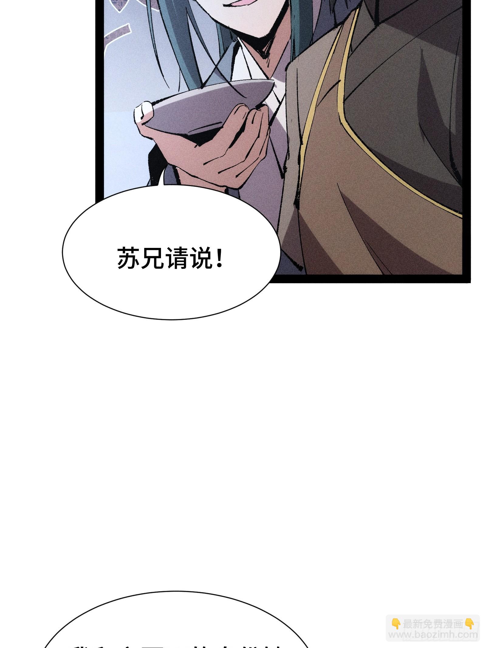 35-第36话