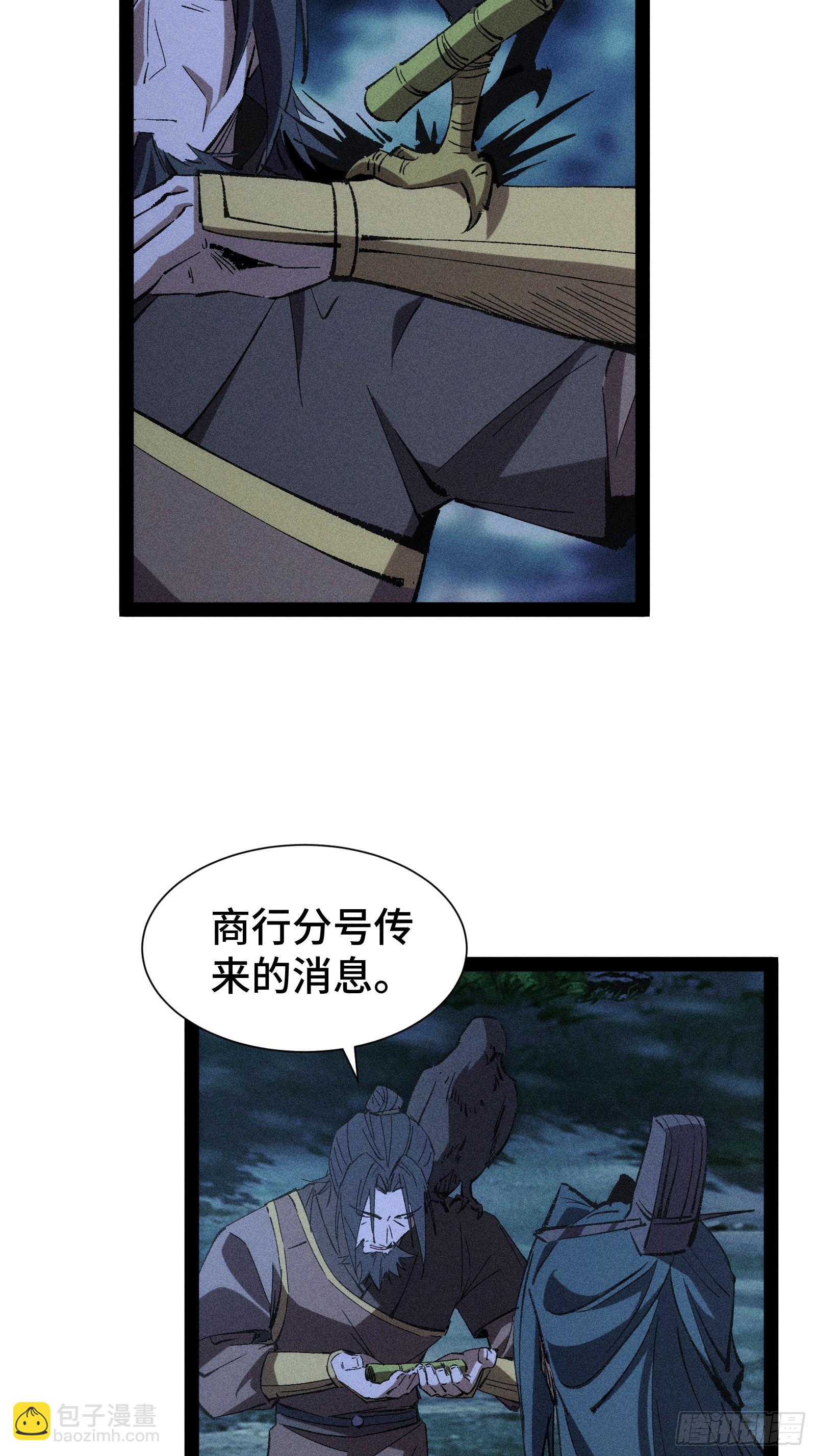 35-第36话