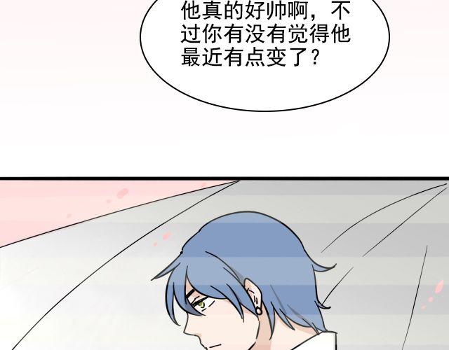 第2话 既然喜欢我，那就跟我融为一体吧(1/3)-第2话