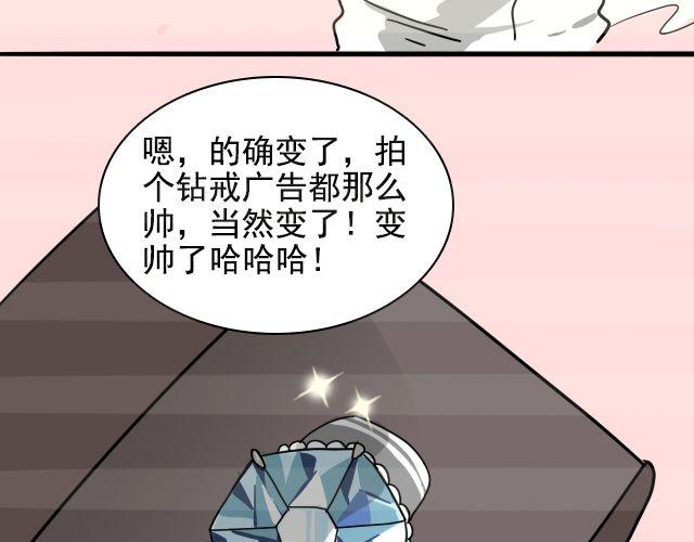 第2话 既然喜欢我，那就跟我融为一体吧(1/3)-第2话