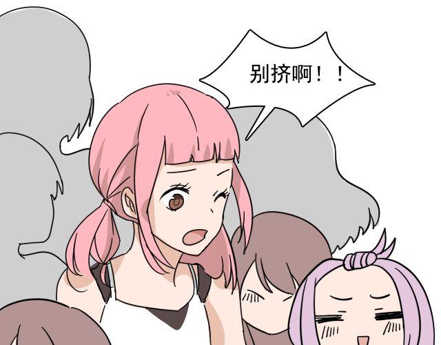 第2话 既然喜欢我，那就跟我融为一体吧(1/3)-第2话