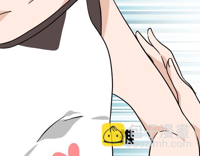 第2话 既然喜欢我，那就跟我融为一体吧(1/3)-第2话