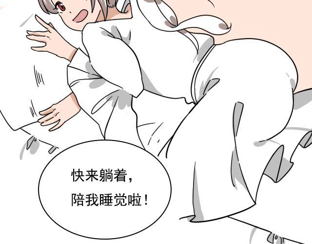 第2话 既然喜欢我，那就跟我融为一体吧(1/3)-第2话