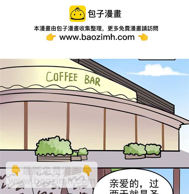 第10话 让所有情侣都分手的妖怪！-第10话