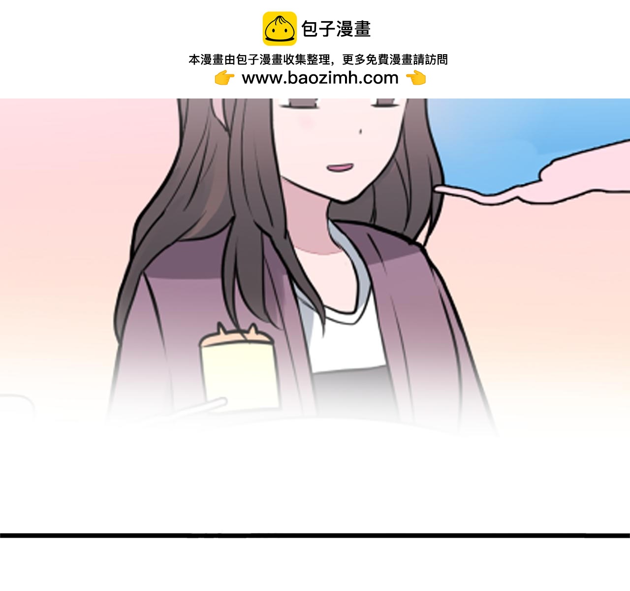 第12话 听说你喜欢我？！-第12话