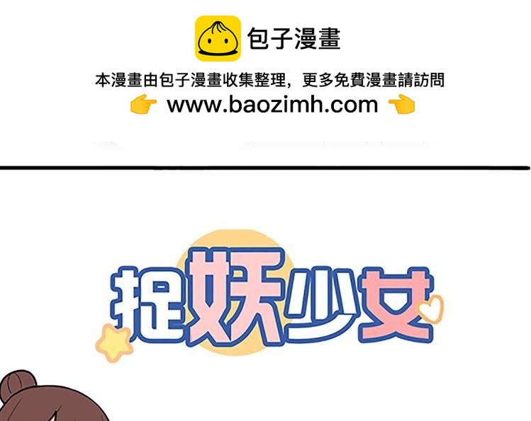 第24话 裸奔PLAY？！-第24话