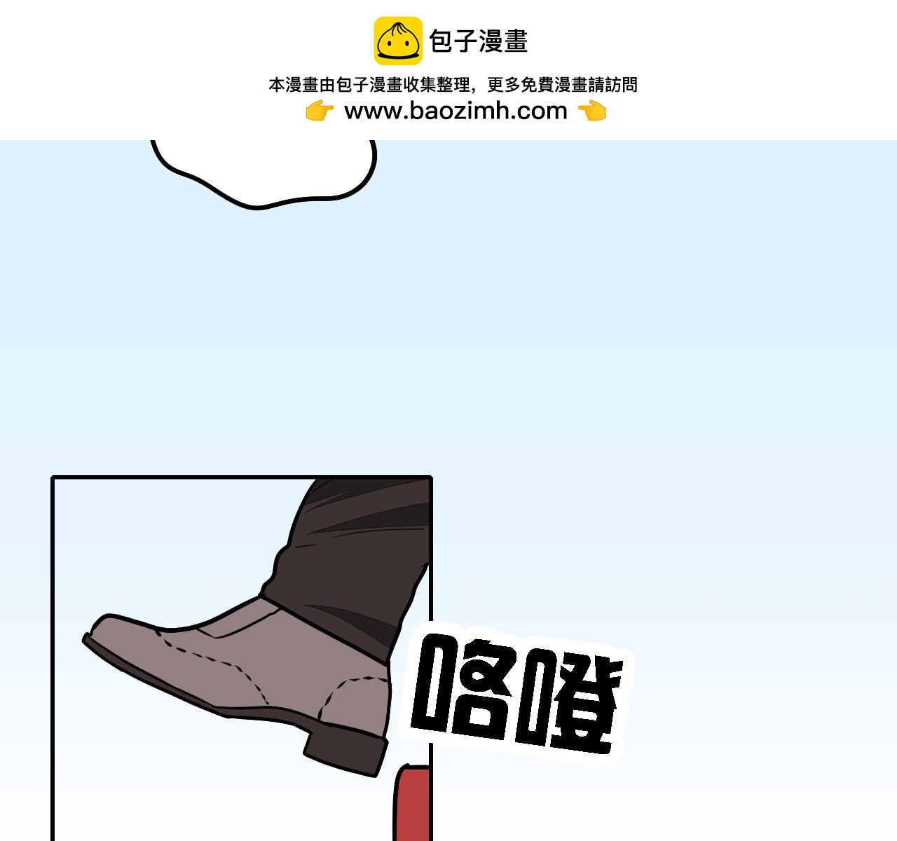 第26话 你干嘛碰我那个部位&hellip;&hellip;-第26话