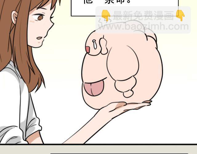 第4话 抱着孩子的少妇是妖怪？(1/2)-第4话