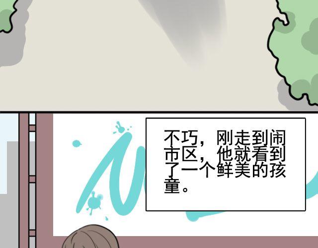 第4话 抱着孩子的少妇是妖怪？(1/2)-第4话