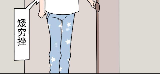 第4话 抱着孩子的少妇是妖怪？(1/2)-第4话