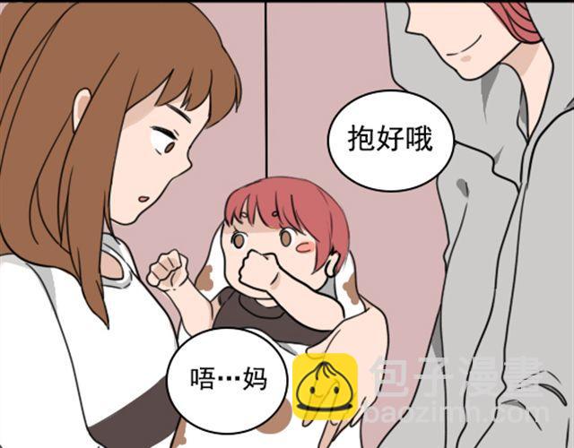 第4话 抱着孩子的少妇是妖怪？(1/2)-第4话